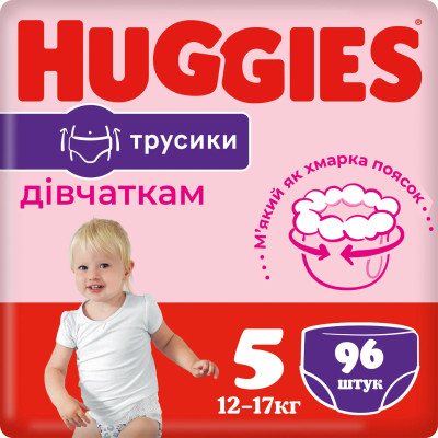 Підгузки-трусики Huggies Pants Mega для дівчаток, розмір 5, 12-17 кг, 96 шт. в Ровном Підгузки-трусики Huggies Pants Mega для дівчаток, розмір 5, 12-17 кг, 96 шт. в Ровном