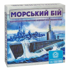 Настільна гра Arial Морській бій (4820059910350)