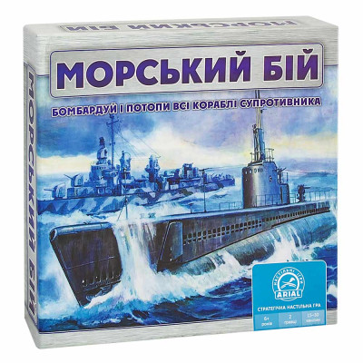 Настільна гра Arial Морській бій (4820059910350)