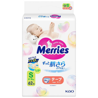 Підгузки Merries, розмір S, 4-8 кг, 62 шт. в Ивано-Франковске Підгузки Merries, розмір S, 4-8 кг, 62 шт. в Ивано-Франковске