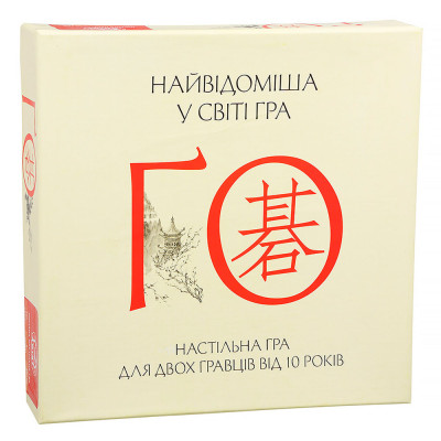 Настільна гра Arial Шашки Го (4820059910770) в Ивано-Франковске