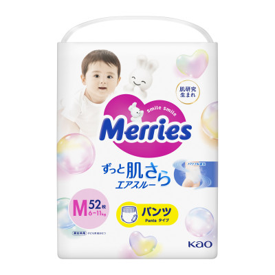 Підгузки-трусики Merries, розмір M, 6-11 кг, 52 шт. в Полтаве