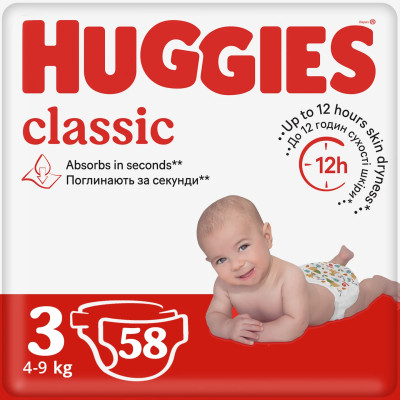 Підгузки Huggies Classic, розмір 3, 4-9 кг, 58 шт. в Полтаве