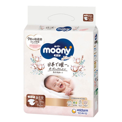 Підгузки Moony Natural, розмір NB, 0-5 кг, 62 шт. в Полтаве