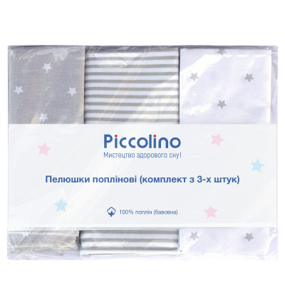 Набір пелюшок Piccolino, поплін, 80х100 см, 3 шт.