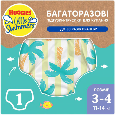 Багаторазові підгузки-трусики для плавання Huggies Little Swimmers Tropical Tree, розмір 3-4, 11-14 кг, 1 шт. в Полтаве