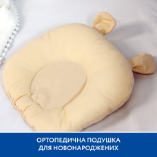 Ортопедична подушка Piccolino Ivory для новонароджених, 20х23 см