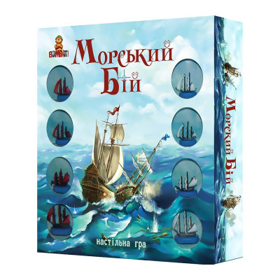 Настільна гра Bombat Game Морський бій (4820172800064) в Виннице