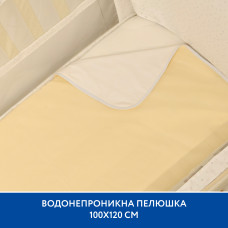 Непромокаюча пелюшка Piccolino Ivory, 100х120 см, поплін
