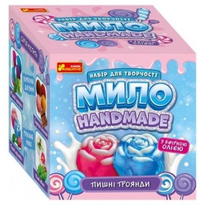 Мило своїми руками 