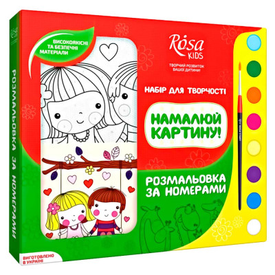 Набір для розфарбовування за номерами Зустріч Rosa Kids (N0000231) Набір для розфарбовування за номерами Зустріч Rosa Kids (N0000231)