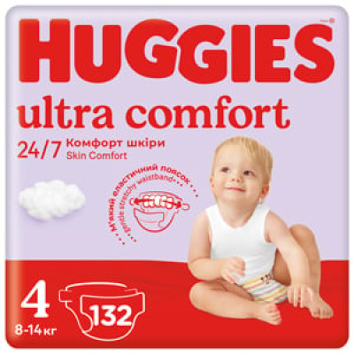 Підгузки Huggies Ultra Comfort, розмір 4, 8-14 кг, 132 шт в Полтаве