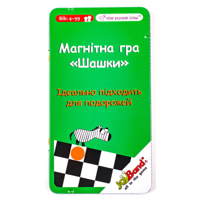 Настільна гра JoyBand Шашки міні (797) Настільна гра JoyBand Шашки міні (797)