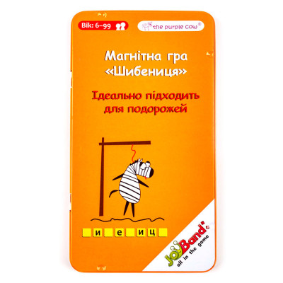Настільна гра JoyBand Шибениця міні (681) в Запорожье