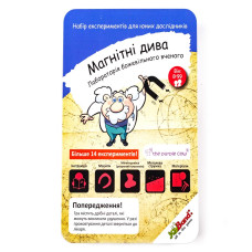 Набір JoyBand Лабораторія божевільного вченого Магнітне диво (177)