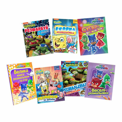 Набір розмальовок Перо Супергерої (121527) в Ровном Набір розмальовок Перо Супергерої (121527) в Ровном