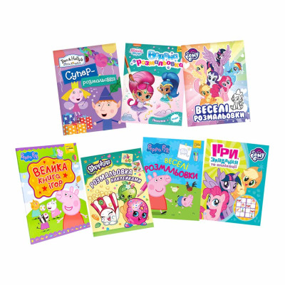 Набір розмальовок Перо Розумниця (121529) в Ровном Набір розмальовок Перо Розумниця (121529) в Ровном