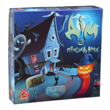 Гра настільна Arial Дім з привидами (4820059911432)