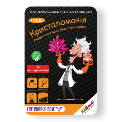 Набір JoyBand Лабораторія божевільного вченого Кристаломанія (542) Набір JoyBand Лабораторія божевільного вченого Кристаломанія (542)