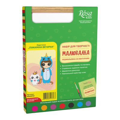 Картина-розмальовка Rosa Kids Малювалка Піжамна вечірка 20 x 30 см (N0000161) в Ужгороде