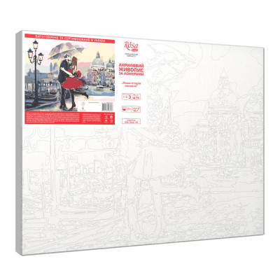 Картина за номерами Rosa Start Наша історія кохання 35 x 45 см (N00013457)