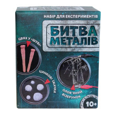 Набір для експериментів Ranok Creative Битва металів (12132088У)