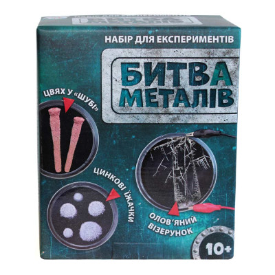 Набір для експериментів Ranok Creative Битва металів (12132088У)