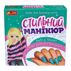 Набір для дизайну нігтів Ranok Creative Стильний манікюр бірюзовий (12100495У) Набір для дизайну нігтів Ranok Creative Стильний манікюр бірюзовий (12100495У)