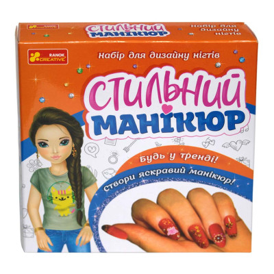Набір для дизайну нігтів Ranok Creative Стильний манікюр помаранчевий (12100494У) в Ивано-Франковске Набір для дизайну нігтів Ranok Creative Стильний манікюр помаранчевий (12100494У) в Ивано-Франковске
