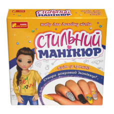 Набір для дизайну нігтів Ranok Creative Стильний манікюр жовтий (12100497У) Набір для дизайну нігтів Ranok Creative Стильний манікюр жовтий (12100497У)
