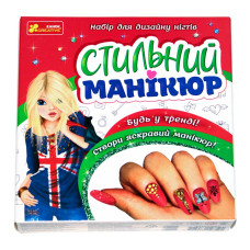 Набір для дизайну нігтів Ranok creative Стильний манікюр кораловий (12100496У) Набір для дизайну нігтів Ranok creative Стильний манікюр кораловий (12100496У)