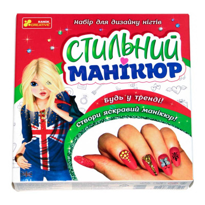 Набір для дизайну нігтів Ranok creative Стильний манікюр кораловий (12100496У) Набір для дизайну нігтів Ranok creative Стильний манікюр кораловий (12100496У)
