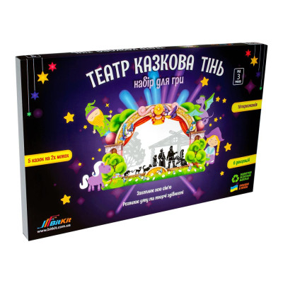 Настільна гра BitKit Театр Казкова тінь українською (4820207390140) в Черновцах