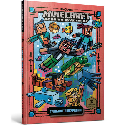 Книжка «Minecraft Глибоке занурення» Нік Еліопулос в Луцке Книжка «Minecraft Глибоке занурення» Нік Еліопулос в Луцке