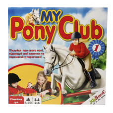 Настільна гра JoyBand My Pony Club (16400)
