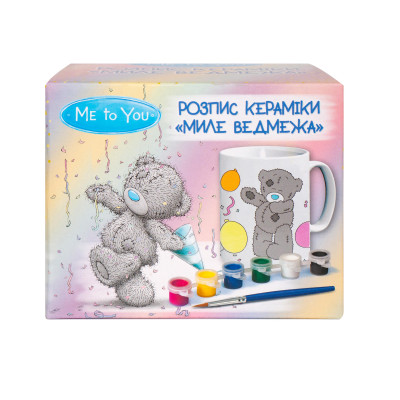 Набір для розпису Перо Me to You Чашка Миле ведмежа (122079)) в Ровном Набір для розпису Перо Me to You Чашка Миле ведмежа (122079)) в Ровном