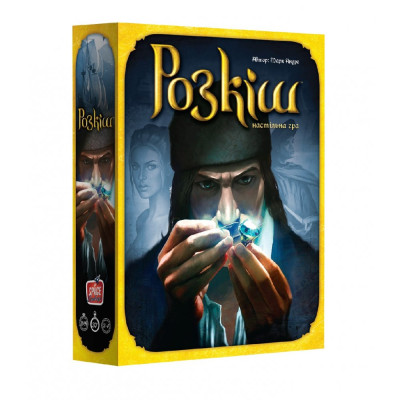 Настільна гра Asmodee France Розкіш (SCSPL01UKR)