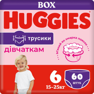 Підгузки-трусики Huggies Pants для дівчаток, розмір 6, 15-25 кг, 60 шт. в Николаеве
