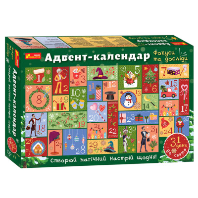 Адвент-календар Ranok Фокуси та досліди (10164050У) в Тернополе Адвент-календар Ranok Фокуси та досліди (10164050У) в Тернополе