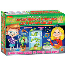 Набір для експериментів Ranok Захоплюючі досліди для початківців (12114126У)