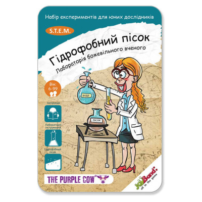 Набір JoyBand Лабораторія божевільного вченого Гідрофобний пісок (392) в Чернигове Набір JoyBand Лабораторія божевільного вченого Гідрофобний пісок (392) в Чернигове