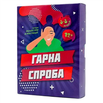 Настільна гра Fun Games Shop Гарна спроба укр версія (FGS26)