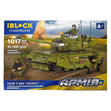 Конструктор IBLOCK Армія Танк Т-84У Оплот 1017 деталей (PL-921-393)