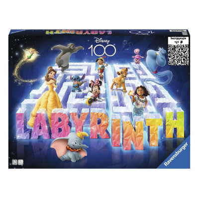 Настільна гра Ravensburger Лабіринт Дісней (27460) в Черкассах