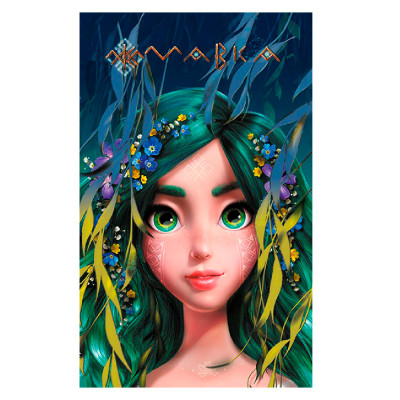 Щоденник Ranok Мавка Лісова (9789667510800) в Полтаве Щоденник Ranok Мавка Лісова (9789667510800) в Полтаве