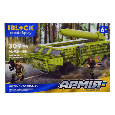 Конструктор IBLOCK Армія Точка У (PL-921-489/3) Конструктор IBLOCK Армія Точка У (PL-921-489/3)