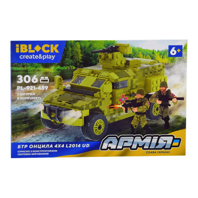 Конструктор IBLOCK Армія Броньований автомобіль Онцила (PL-921-489/4) Конструктор IBLOCK Армія Броньований автомобіль Онцила (PL-921-489/4)