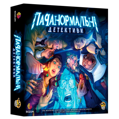 Настільна гра Rozum Паранормальні детективи (R010UA) в Хмельницком Настільна гра Rozum Паранормальні детективи (R010UA) в Хмельницком