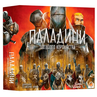 Настільна гра Lord of Boards  Паладини Західного Королівства (LOB2115UA)