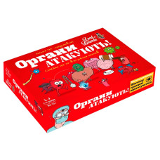 Настільна гра Lord of Boards Органи АТАКУЮТЬ (LOB2314UA)